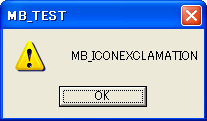 MB_ICONEXCLAMATION